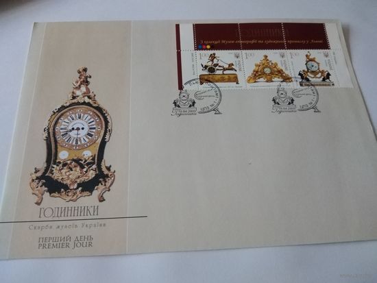 КПД 2008г. Украина. Часы.