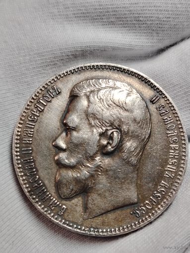 1 РУБЛЬ 1897 А.Г. Гербы. В Патине!