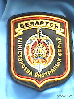Шеврон