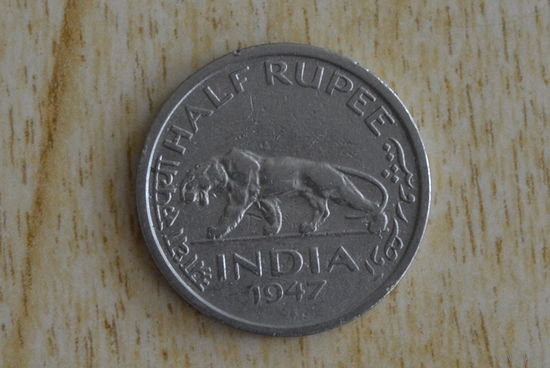 Британская Индия 1/2 рупии 1947 с 1 руб