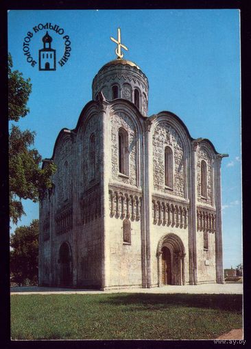 Владимир Дмитриевский собор