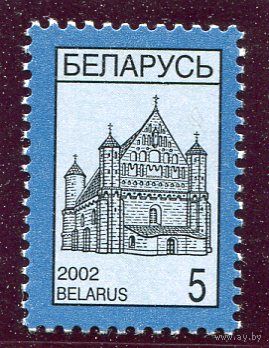 Беларусь 2002. Стандарт. Церковь в Сынковичах