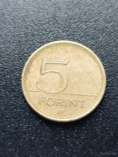 Венгрия. 5 форинтов 1993 года. (4)