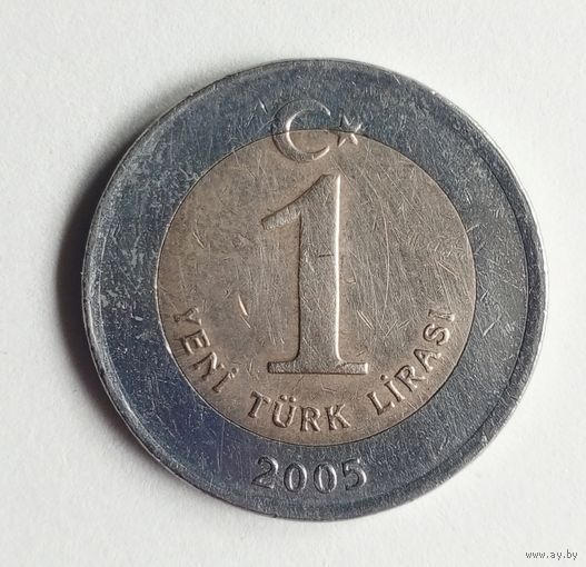 Турция. 1 лира 2005 г.