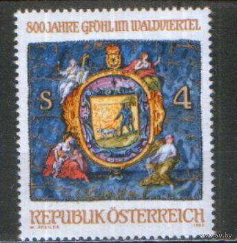 Полная серия из 1 марки 1982г. Австрия "800 лет городу Гфёль" MNH