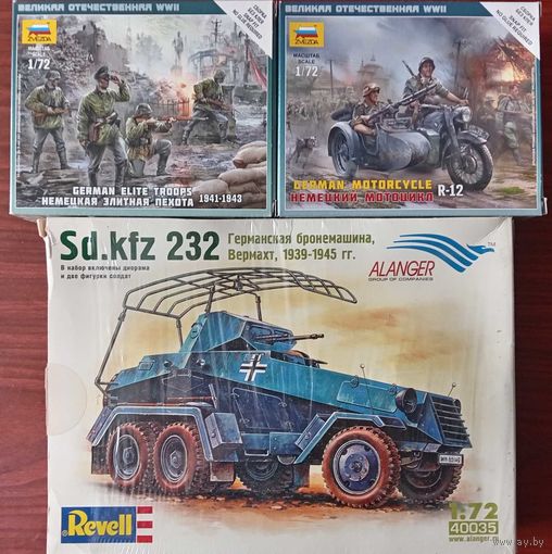 3 сборных модели 1/72: Пехота с поддержкой ВОВ. Вермахт.