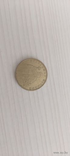 РАСПРОДАЖА С 1 РУБЛЯ! 1 гривна Володимир великий