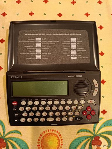 Карманный Переводчик ECTACO Partner ER300T