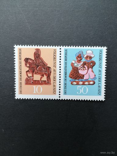 ГДР 1969 Горизонтальная сцепка марок из серии "Народное искусство в Лаузице" (чистые**) Mi.1521,1523 каталог 3.20 евро