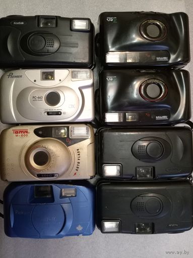 Фотоаппарат. Плёночный. 8шт