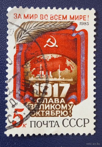 Ссср
