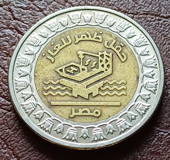 Египет 1 фунт, 2019 Газовое месторождение Зора     ( 1-10-4 )