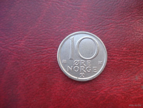 10 эре 1977 год Норвегия