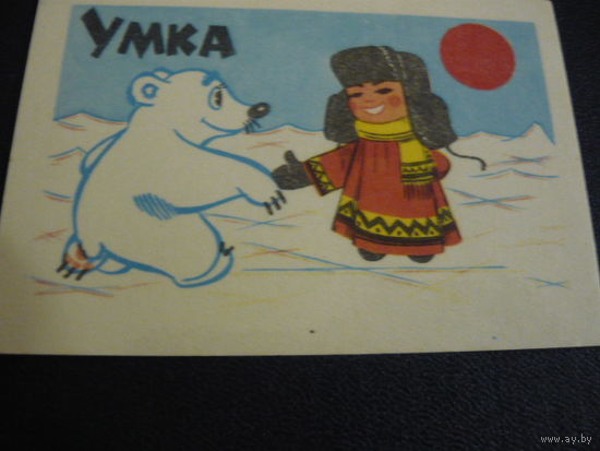 Кадендарик. Мультфидьмы,сказки .