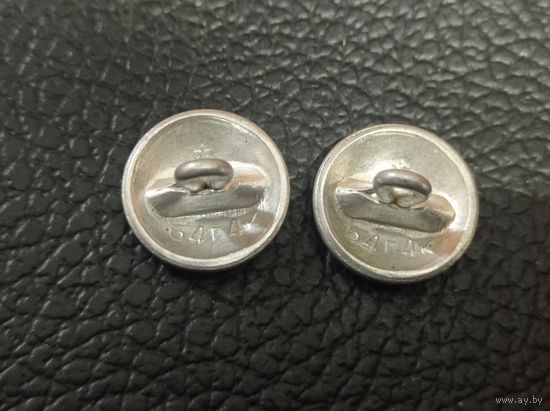 Комплект пуговиц  14мм ВМФ СССР ( белые алюминевые)