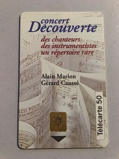 Телефонная карта.