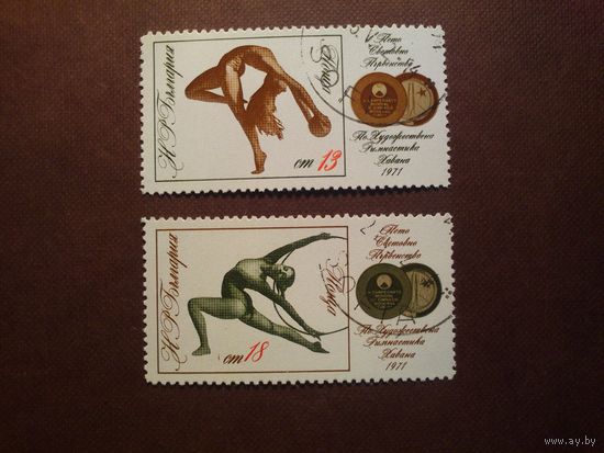 Болгария 1972  г.Чемпионат мира по художественной гимнастике, Гавана ./п/