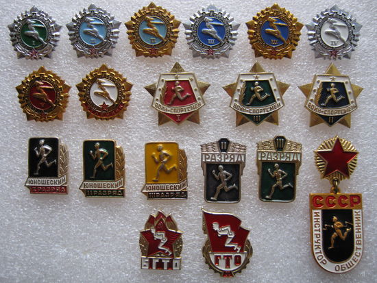 ГТО, БГТО, воин-спортсмен, разряды, подборка значков с клеймом ЗСЗ