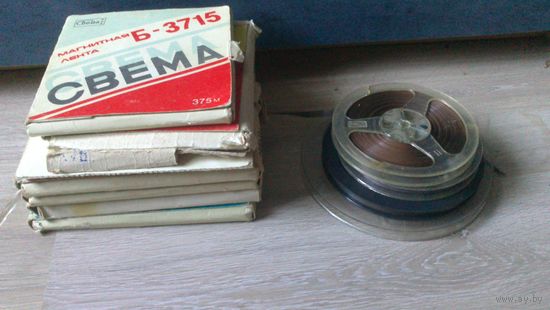 Магнитная лента(цена за лот)