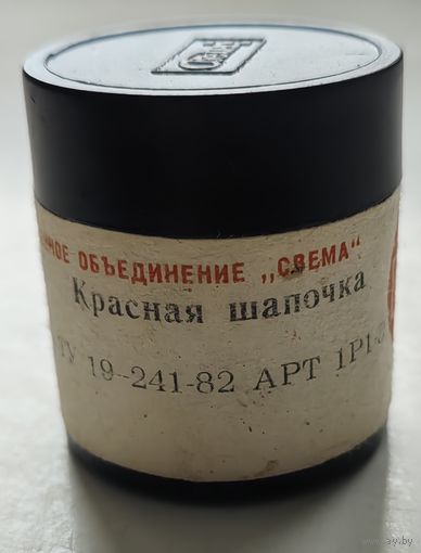 Диафильм "Красная шапочка"