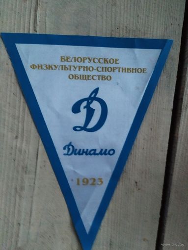 Вымпел\4