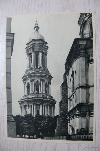 Киево-Печерский заповедник; 1966, чистая (размер 10*15).