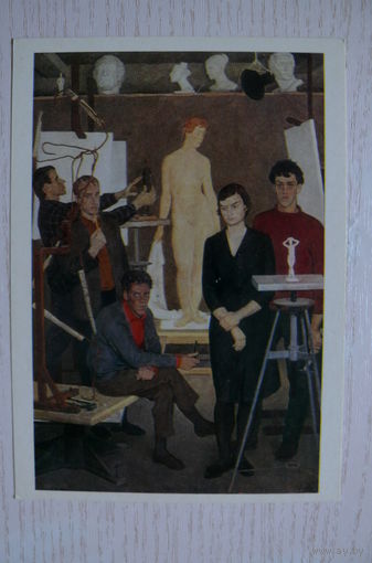 Жилинский Д., Групповой портрет скульпторов; 1972, чистая.