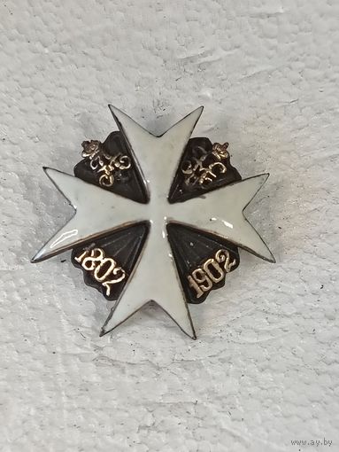 Царский полковой знак Воспитанник Пажеского корпуса реплика