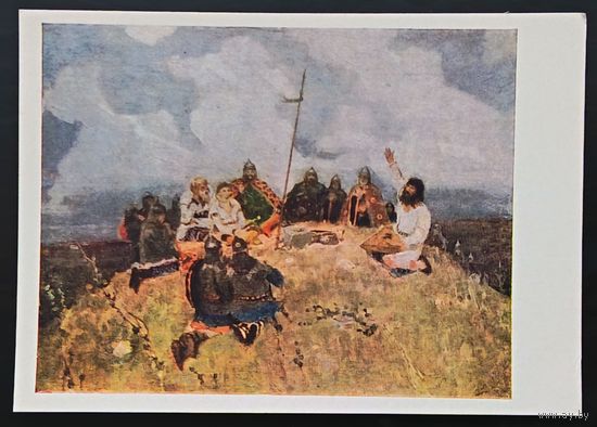 Комплект из 12 открыток без обложки (полный) Музей Абрамцево 1963