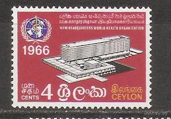 КГ Цейлон 1966 Здание