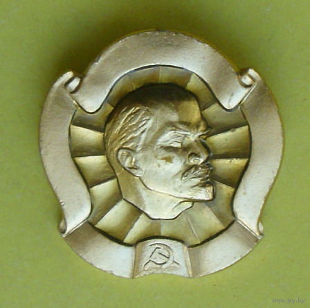 Ленин. Э-67.