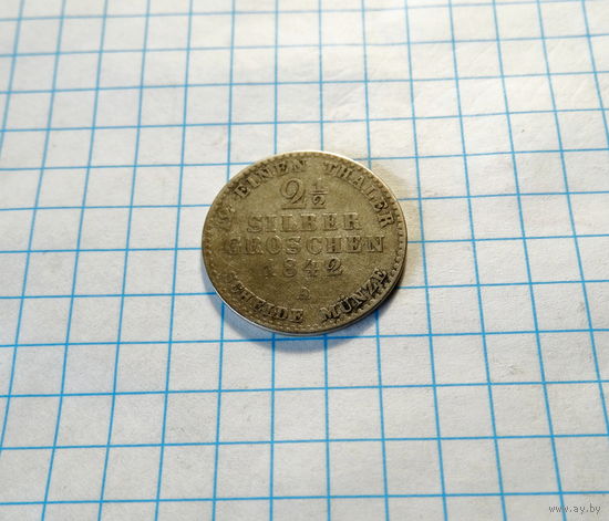 2 1/2 серебряных гроша 1842 А ПРУССИЯ