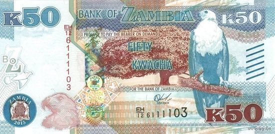 Замбия 50 квача образца 2015 года UNC p60