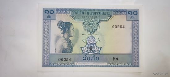 Лаос 10 кип 1962
