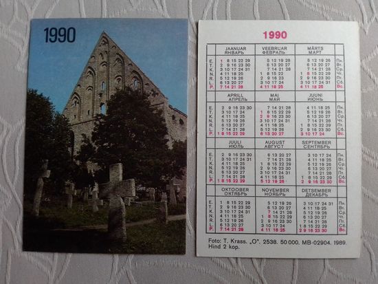 Карманный календарик. Прибалтика.1990 год