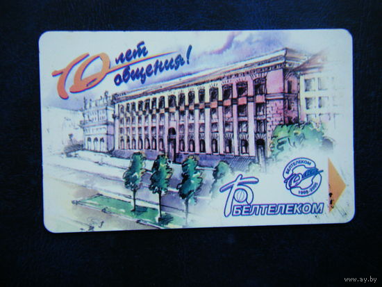 Т.карточка.