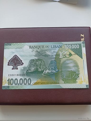 Ливан 100 000 ливров 2020 год( полимер)