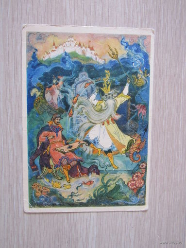 Садко. Худ. К.Кукулиева. Изогиз. 1968г.