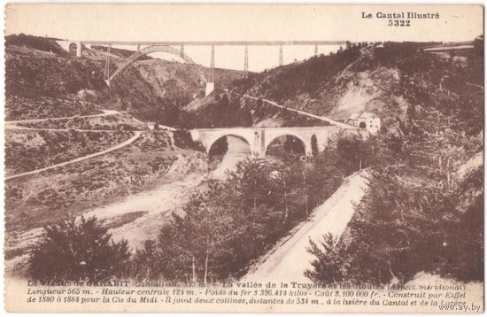 Открытка старинная