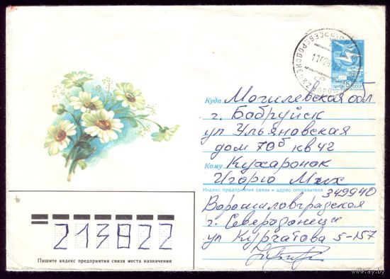 И.Дергилёв