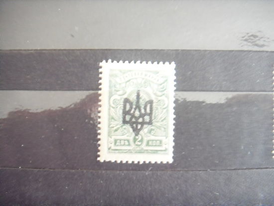 1918 Гражданская война в России Украина УНР Одесса 2 герб MNH**