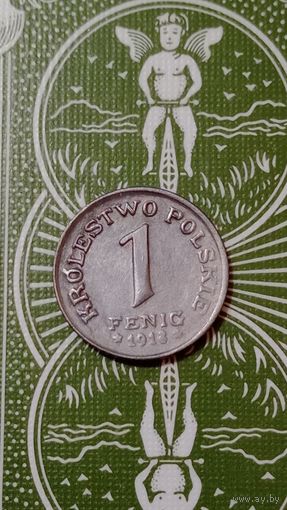 Польша 1 фениг 1918 германская оккупация
