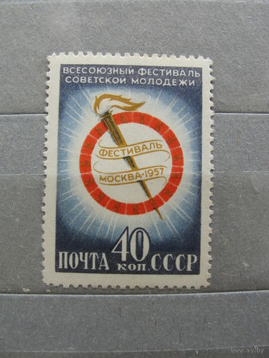 Продажа коллекции с 1 рубля! Чистые почтовые марки СССР.