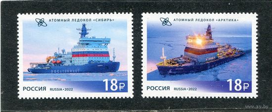 Россия 2022. Атомные ледоколы