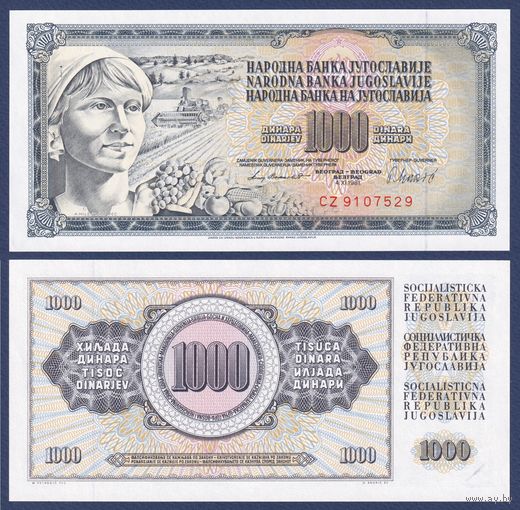Югославия, 1000 динар 1981 г., P-92d (DV, крестьянка), UNC