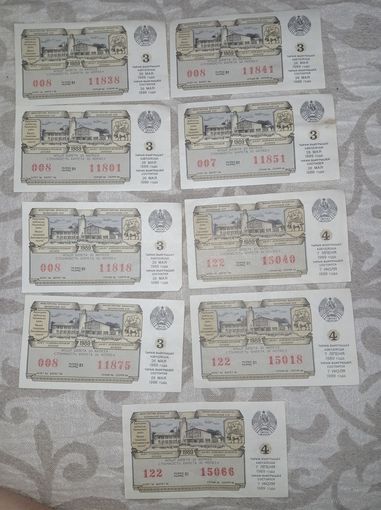 Лотерея 1989 г.   БССР. Лотерейный билет 1989 г.