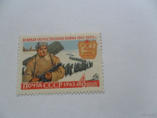 20 лет битвы на Волге