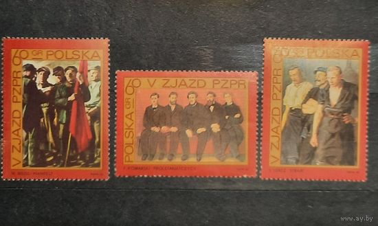 Польша 1968 Живопись. Пятое заседание польской рабочей партии. Полная серия 3 марки