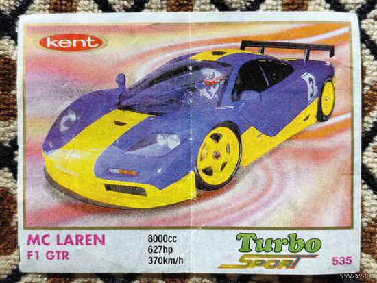 Вкладыш Turbo (Турбо) Sport (серия 471-540, Спорт, толстая S), номер 535, Mc Laren F1 GTR. Возможен небольшой торг.