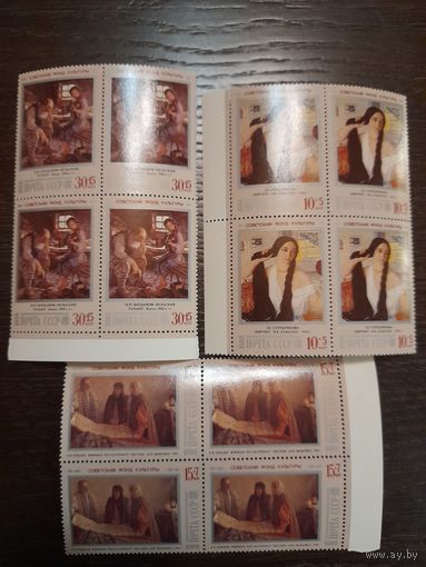 СССР 1988 живопись